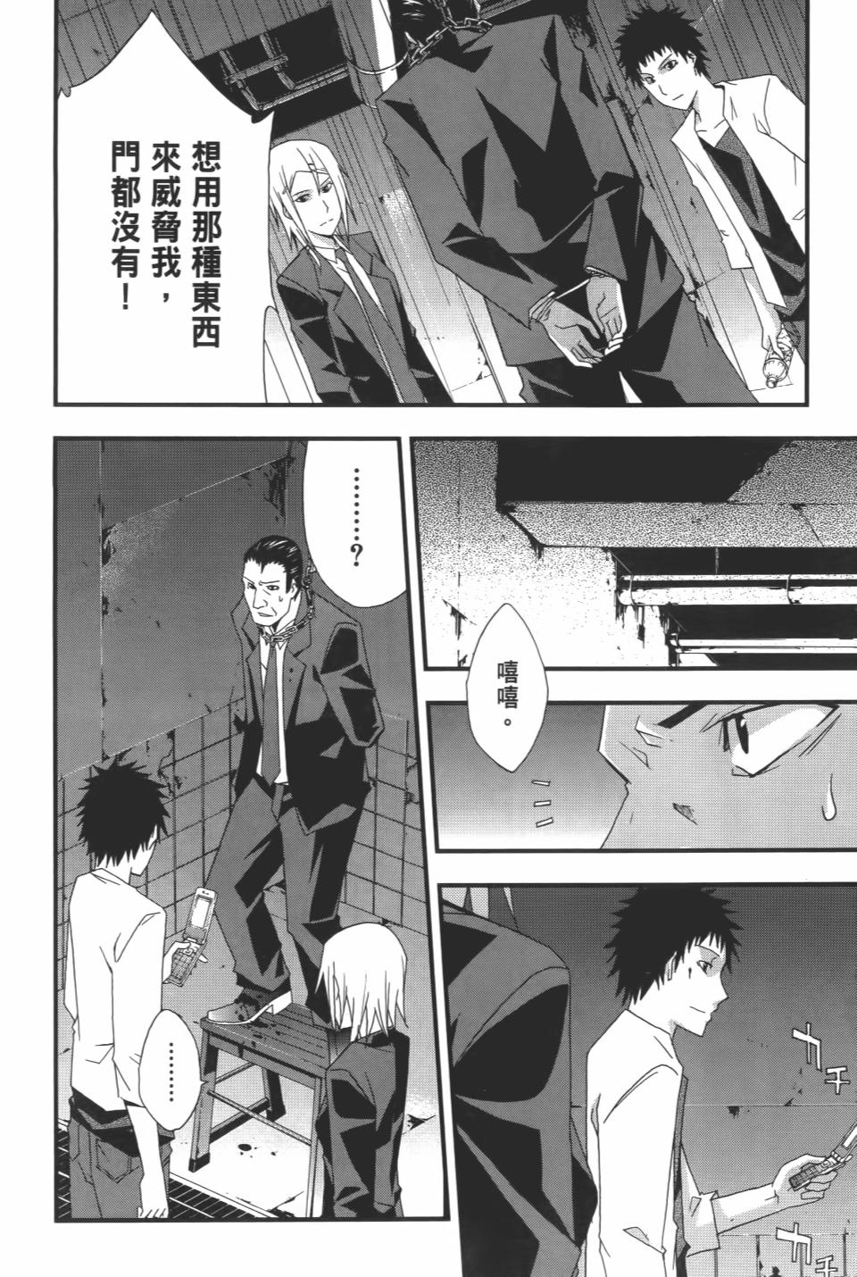 第173页