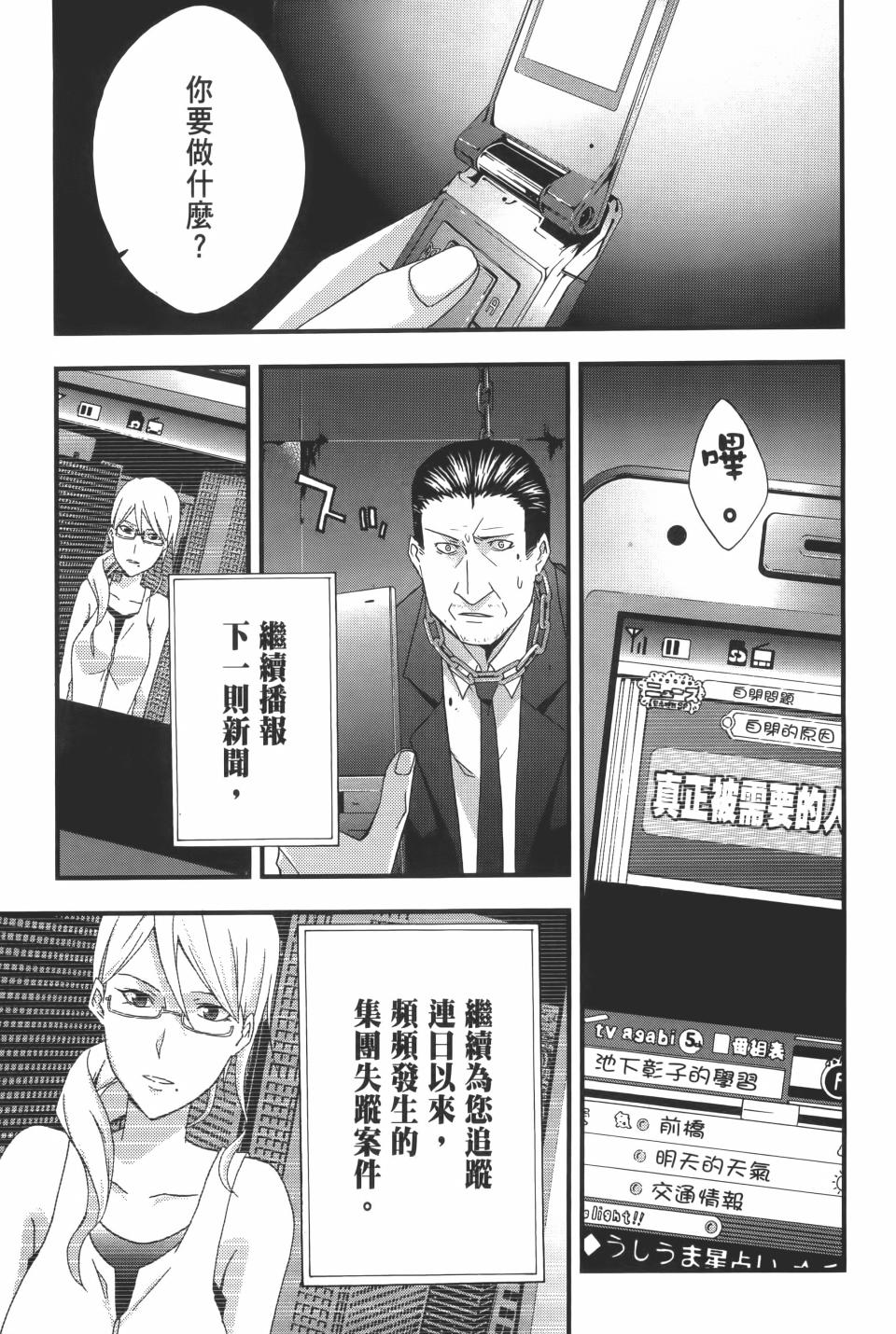 第174页