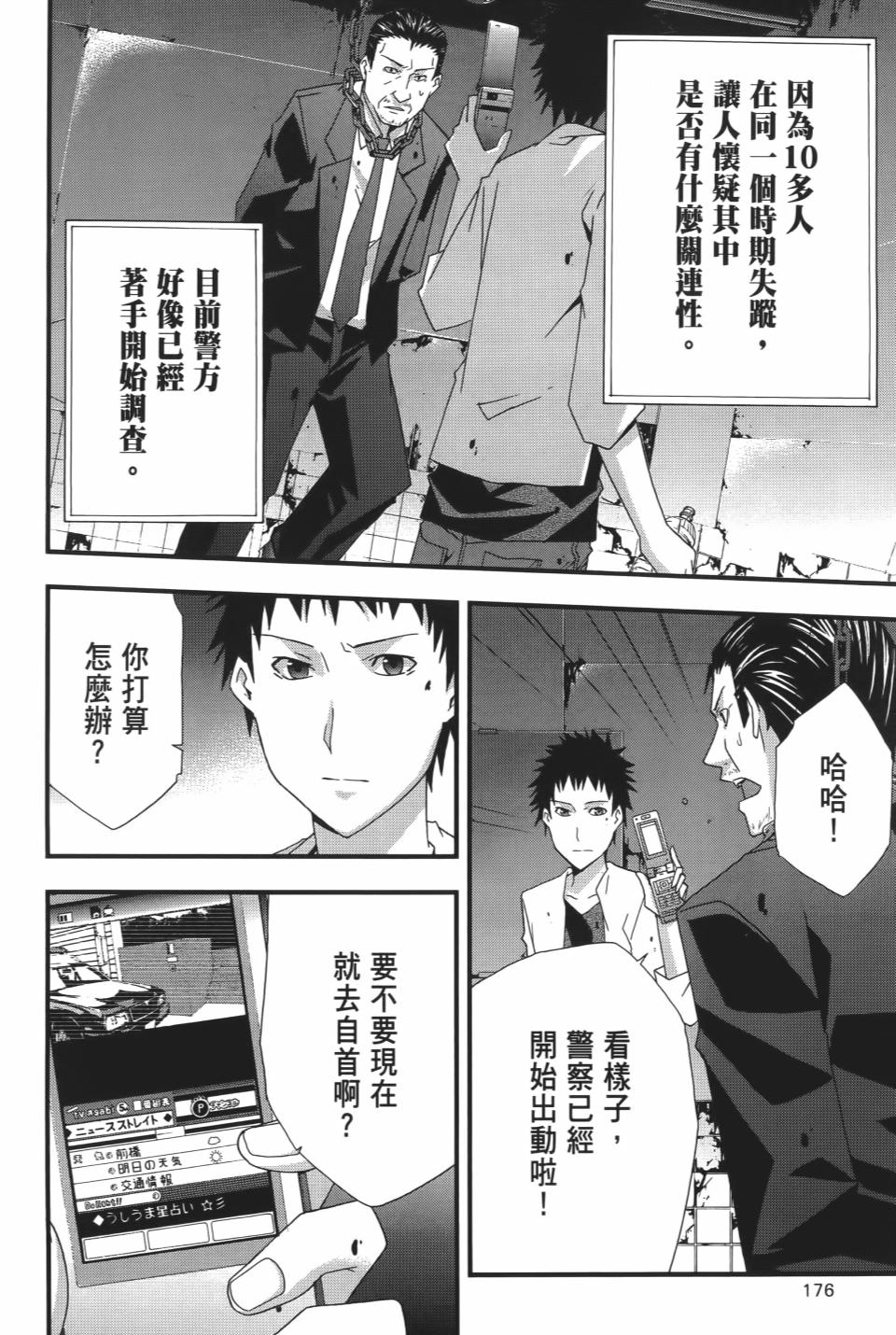 第175页