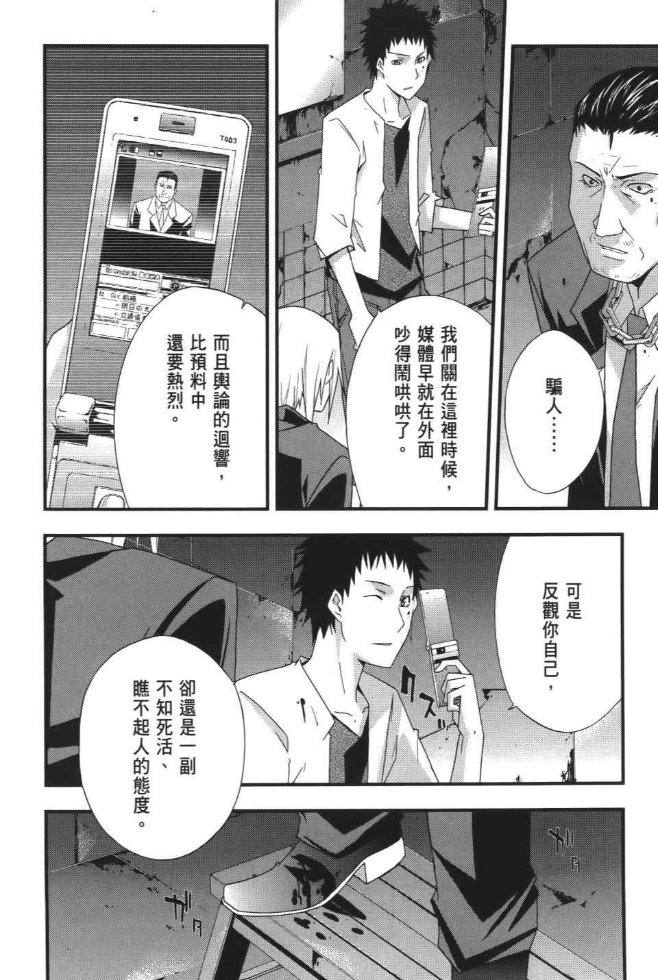 第179页