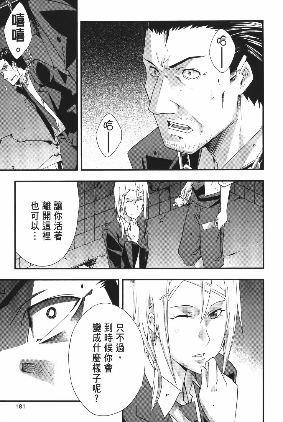 第180页