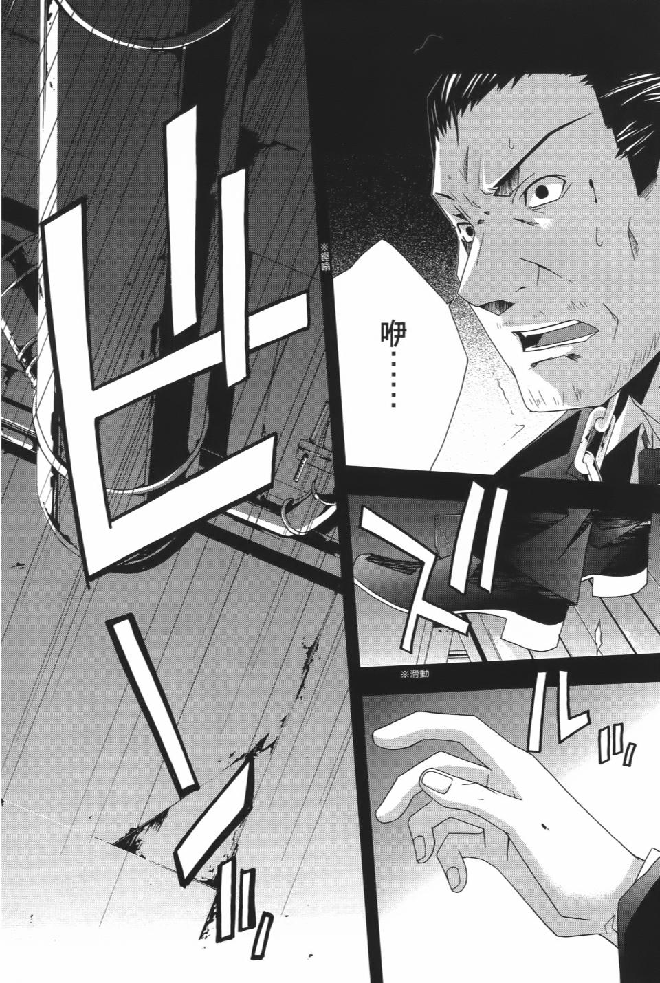 第183页