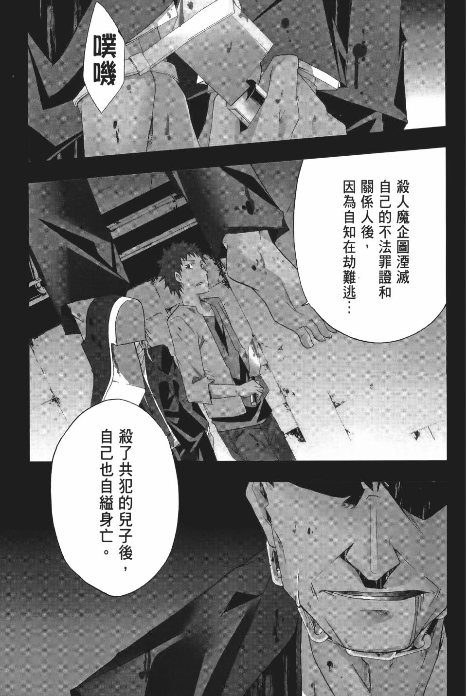 第188页