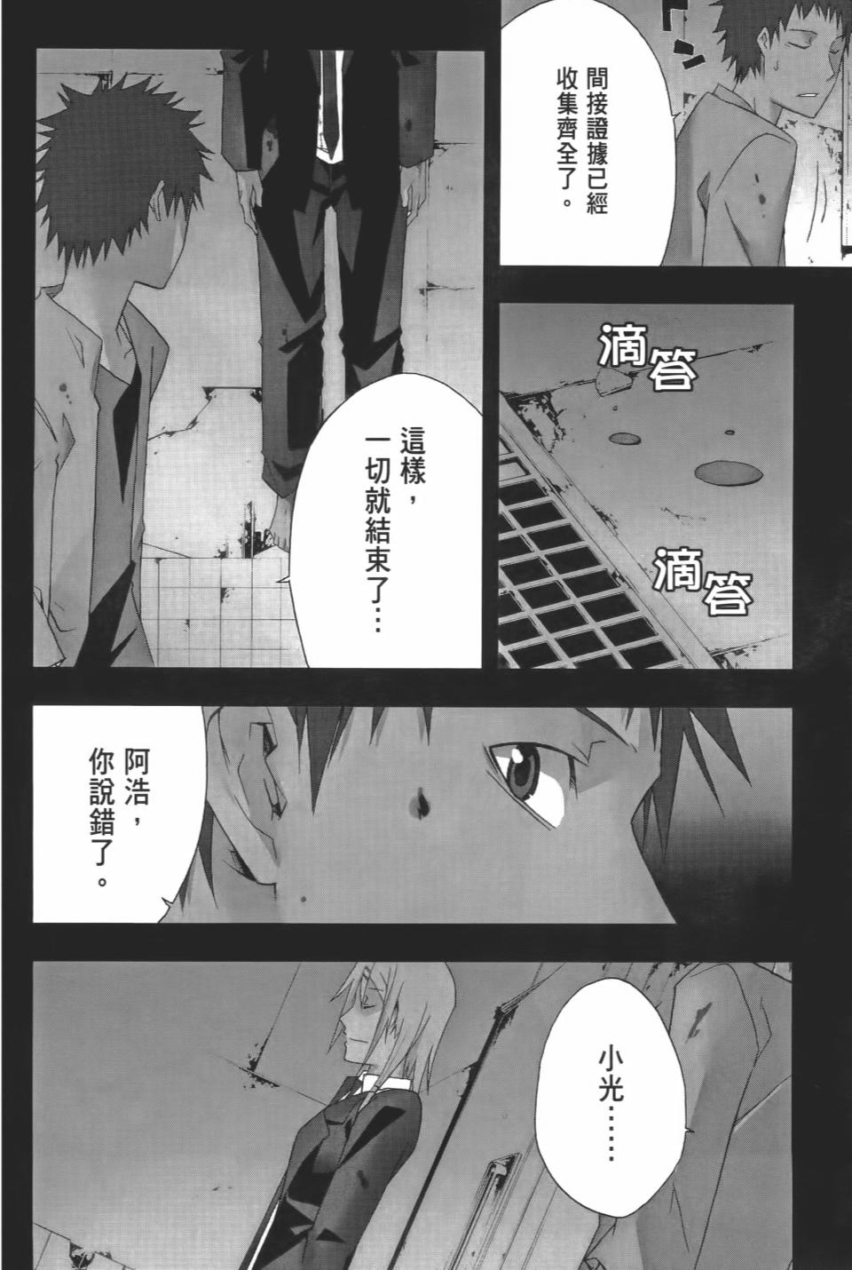 第189页