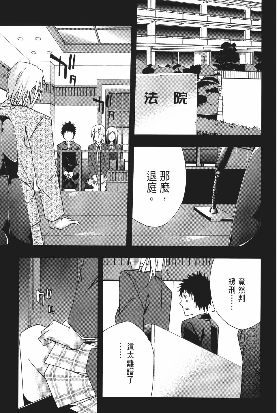 第192页