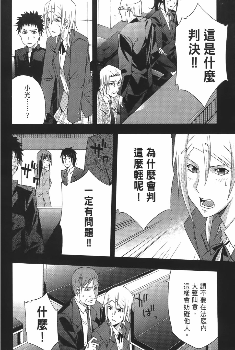 第193页