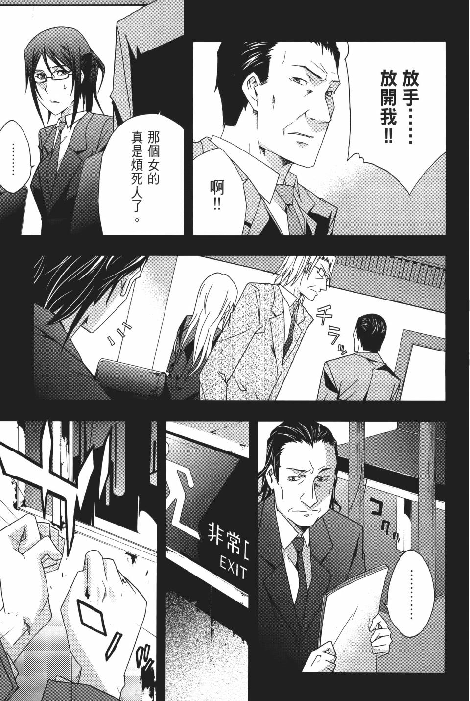 第194页