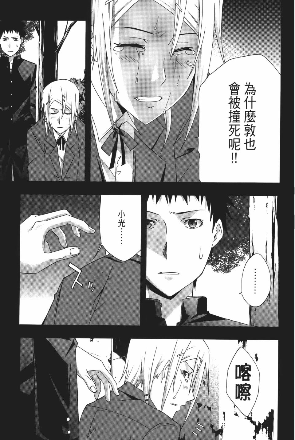 第196页