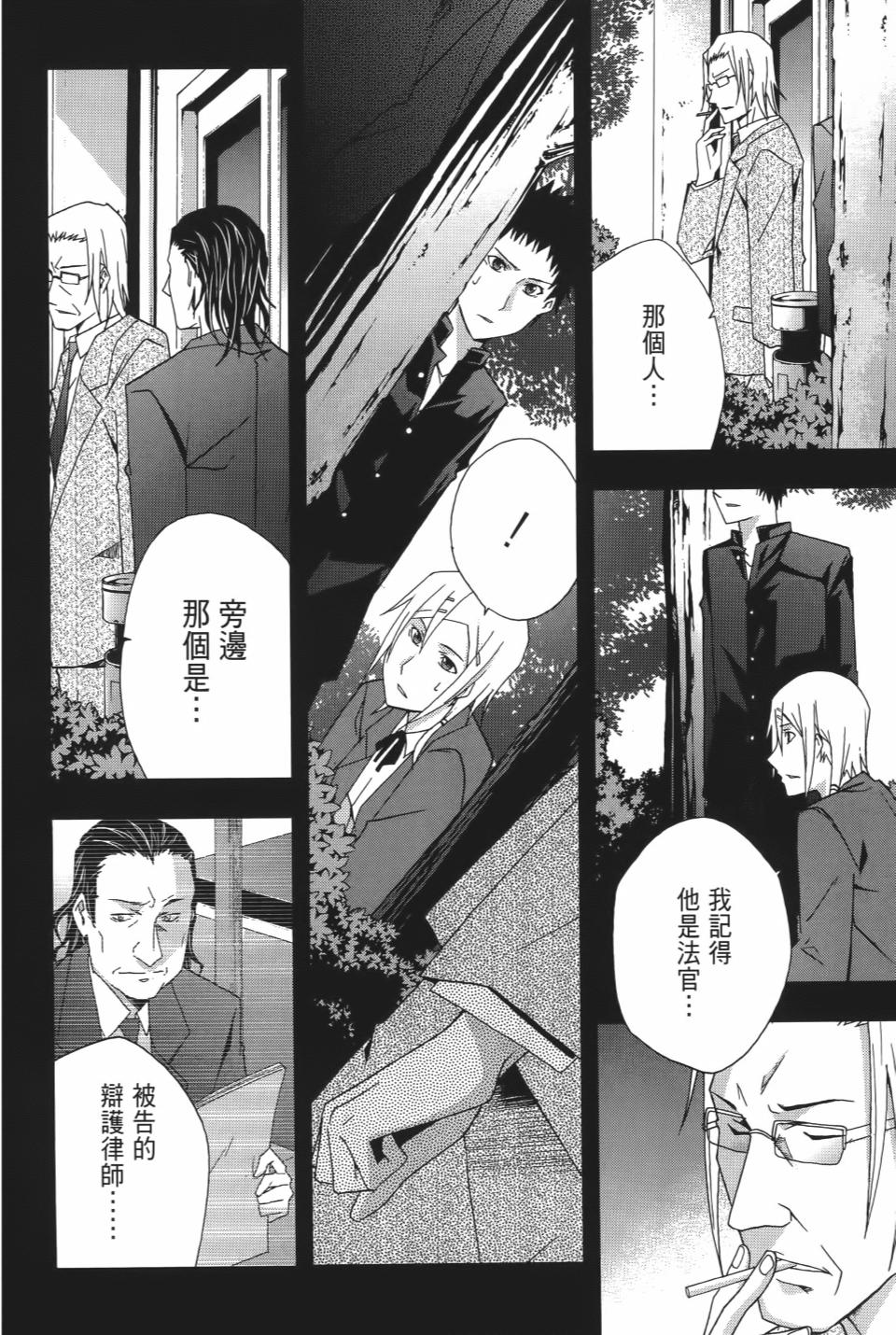 第197页
