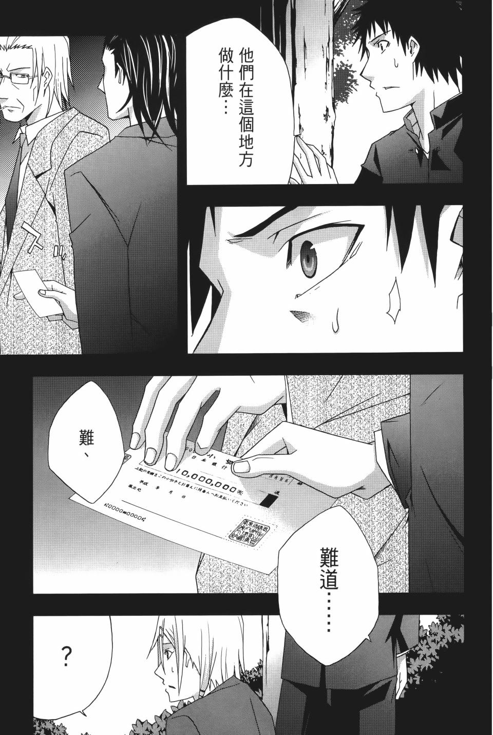 第198页