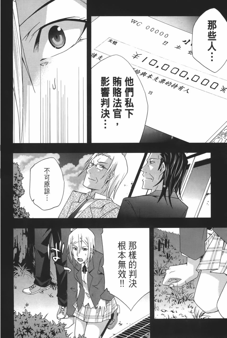 第199页