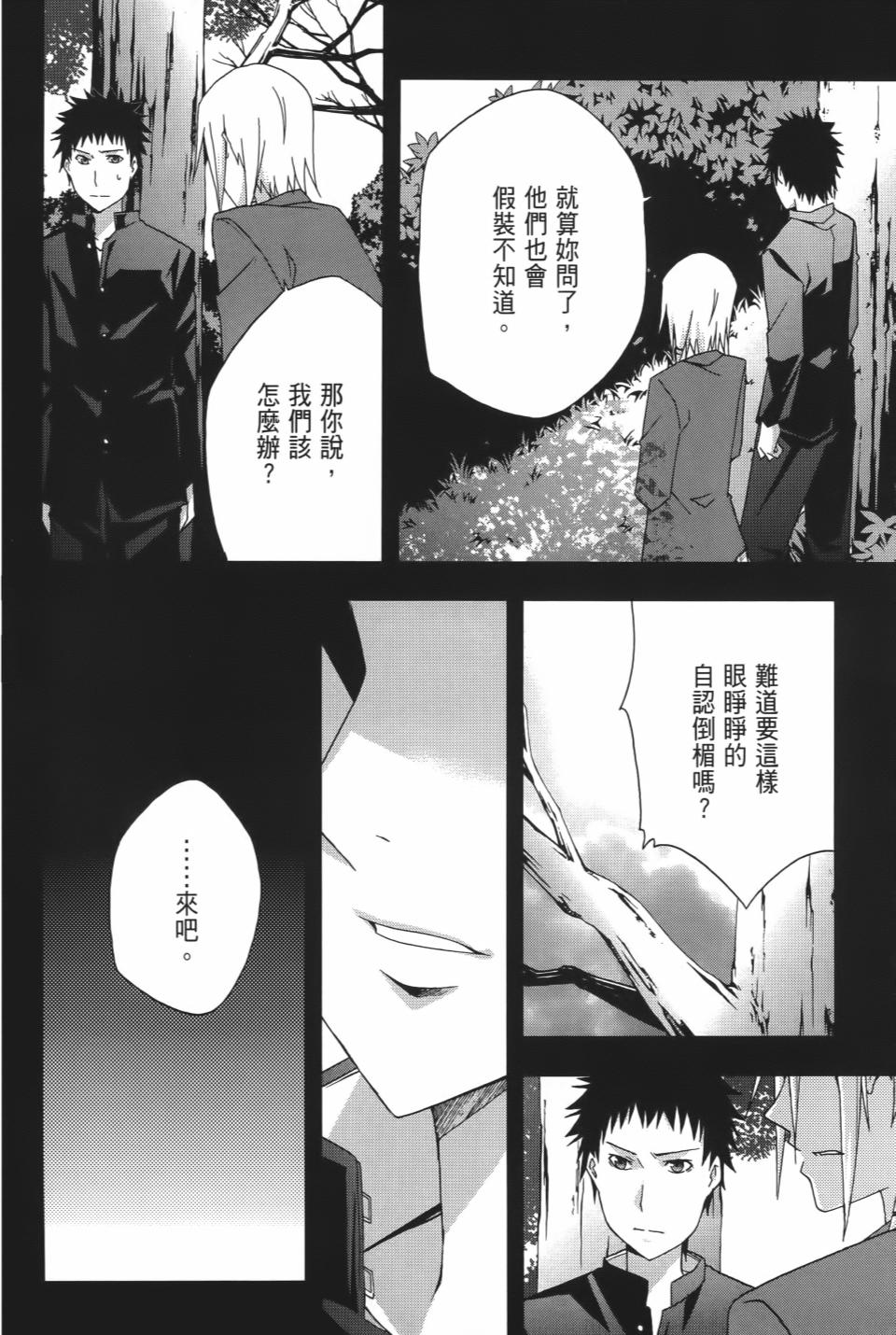 第201页