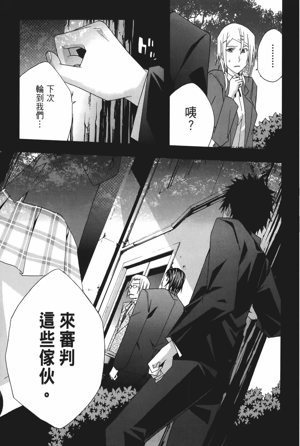 第202页