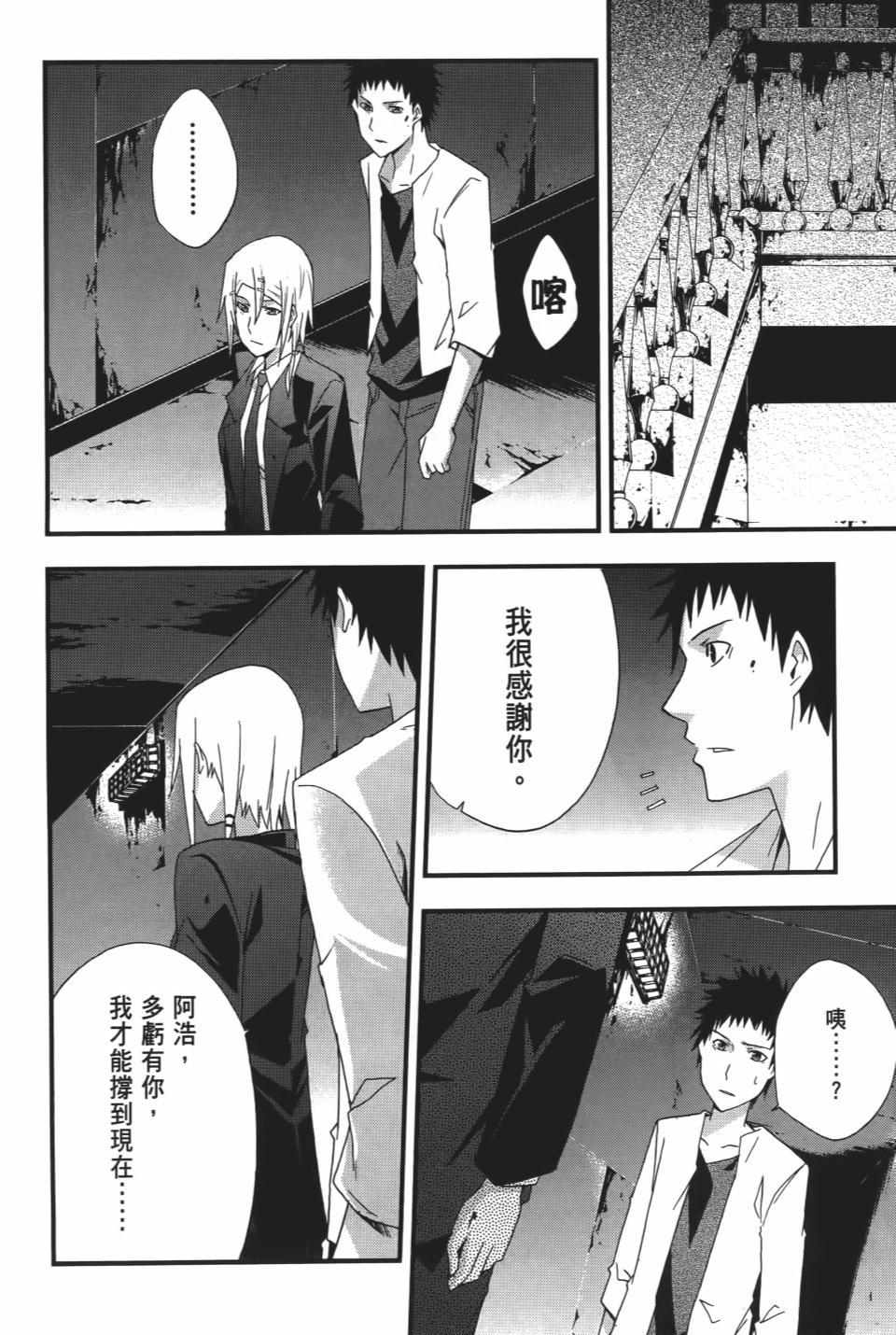 第203页