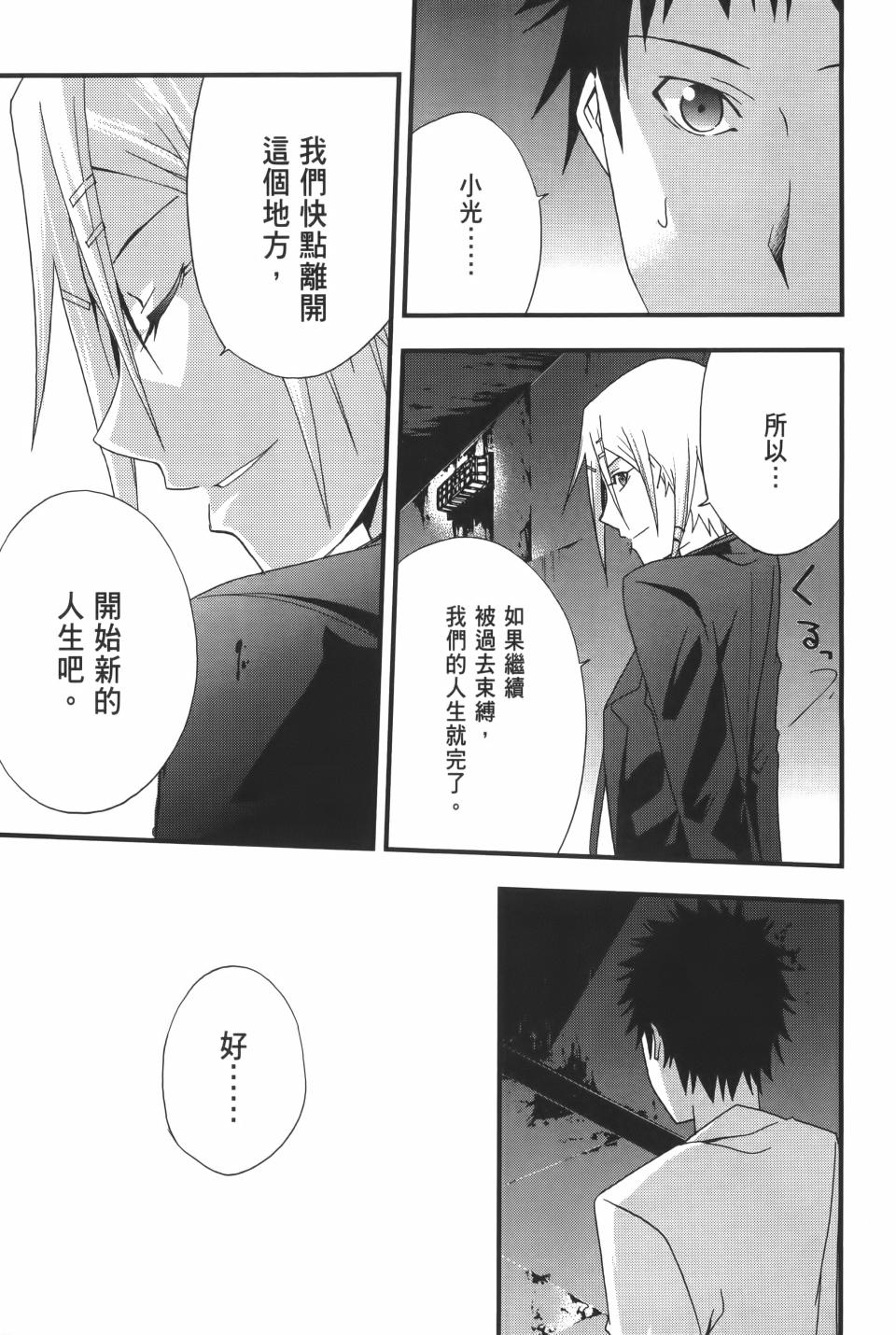 第204页