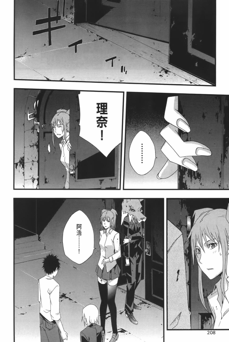 第207页