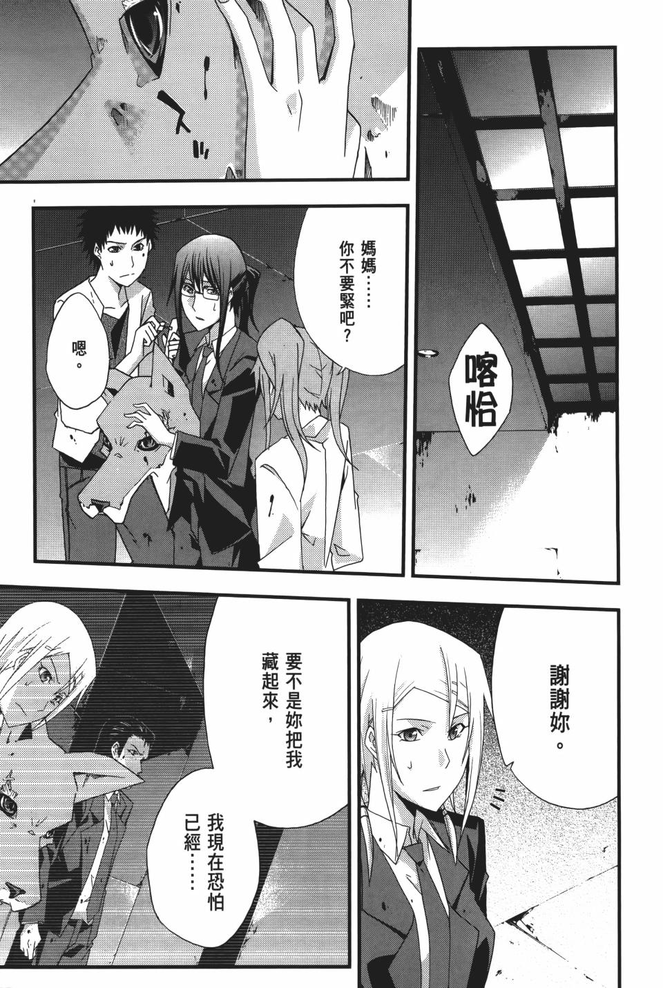 第208页