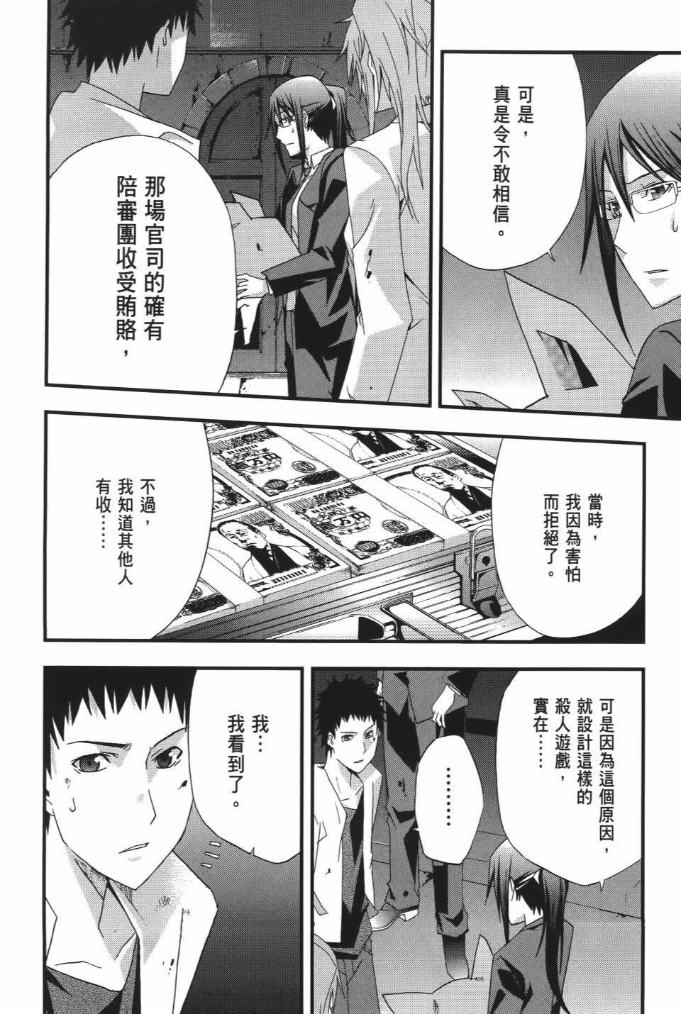 第209页