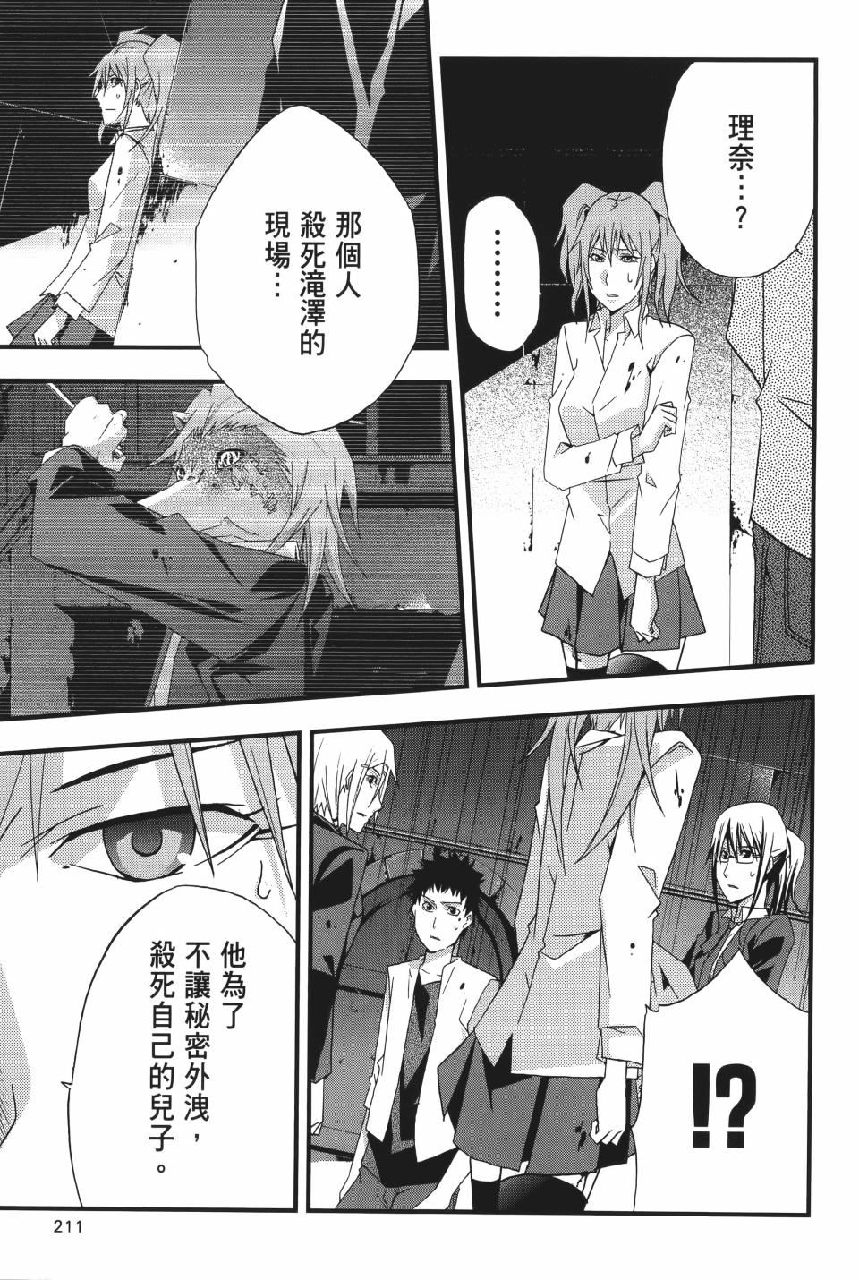 第210页