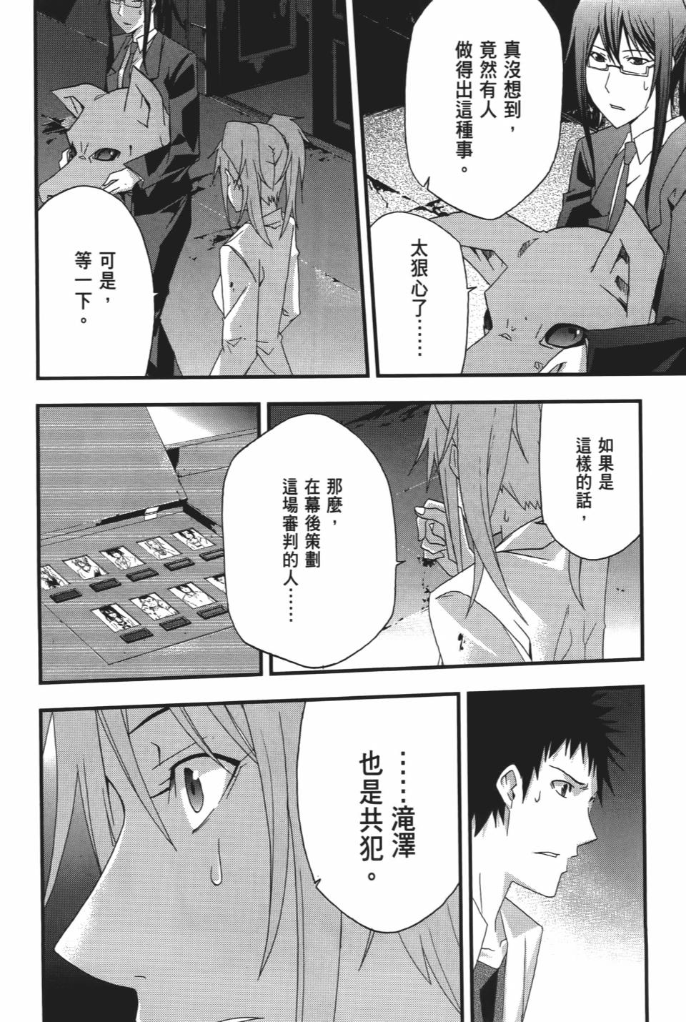 第211页