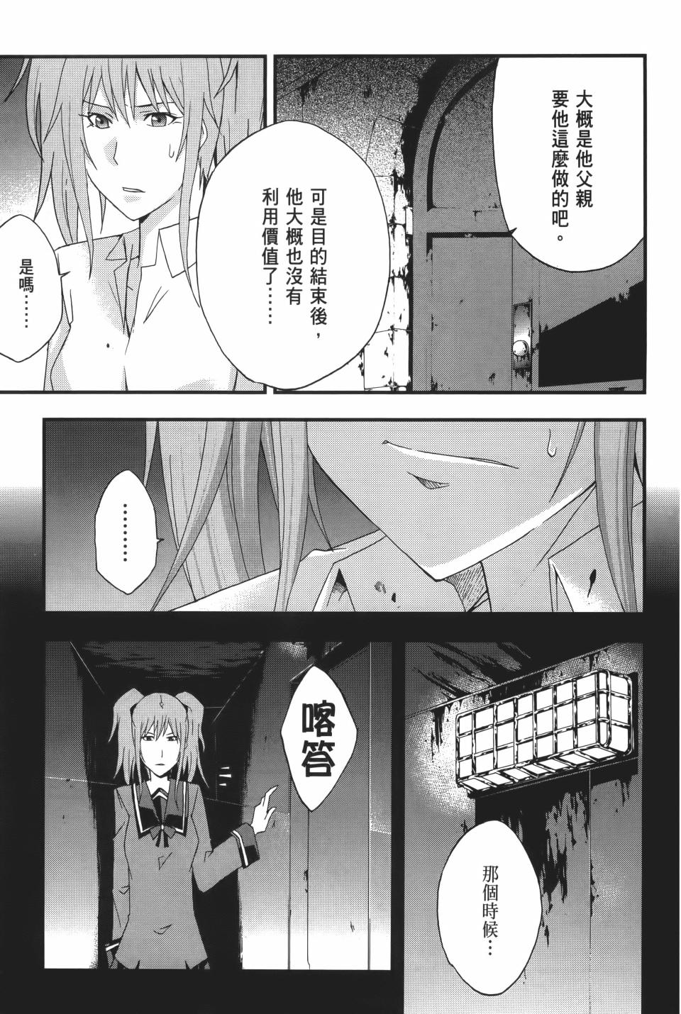 第212页