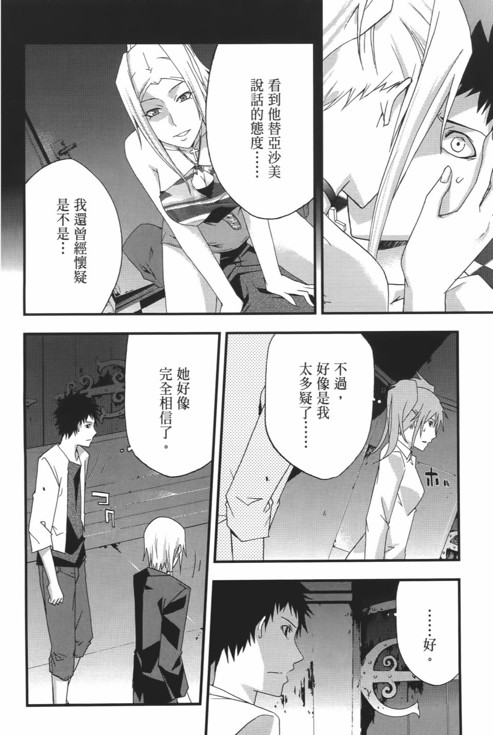 第213页