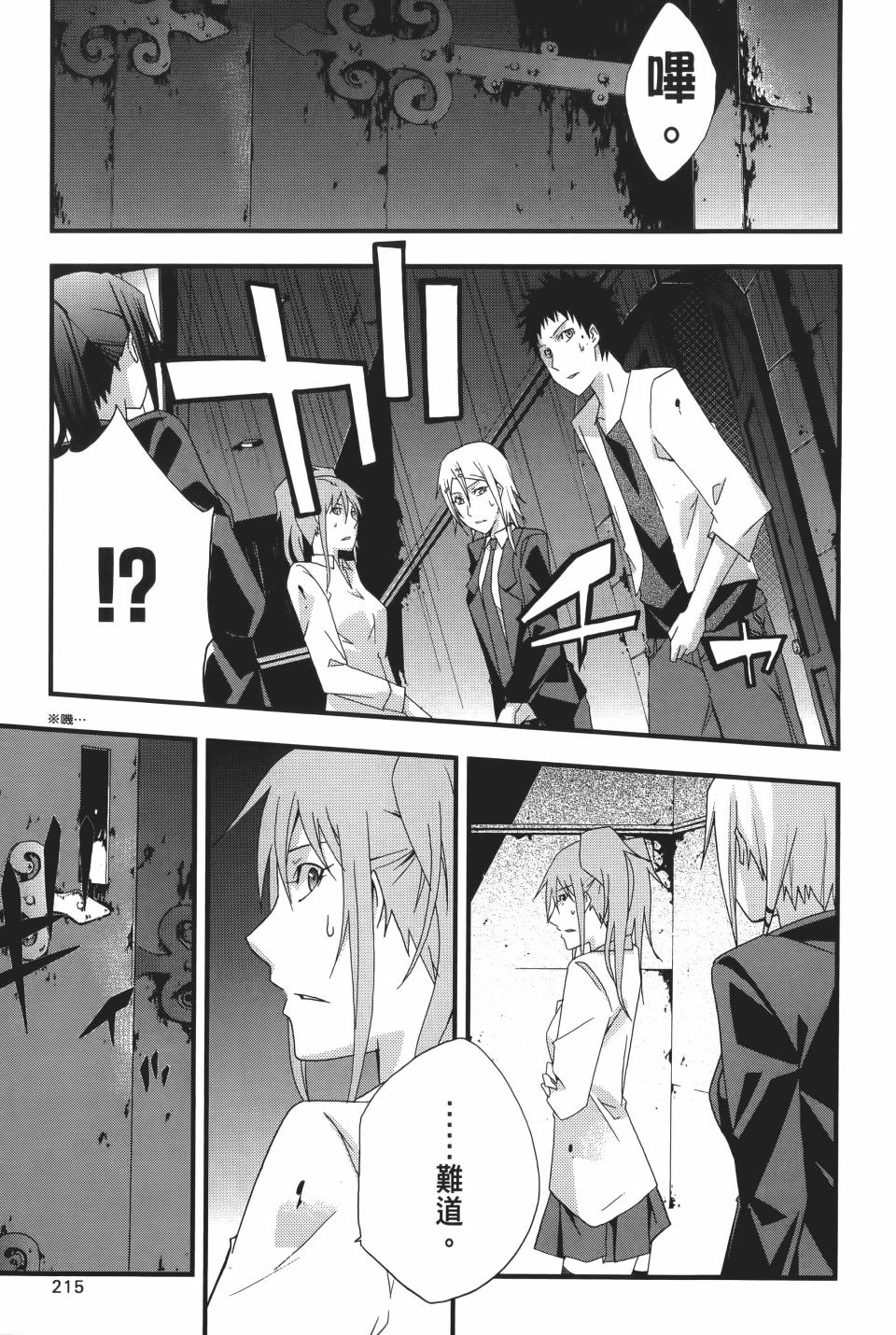 第214页