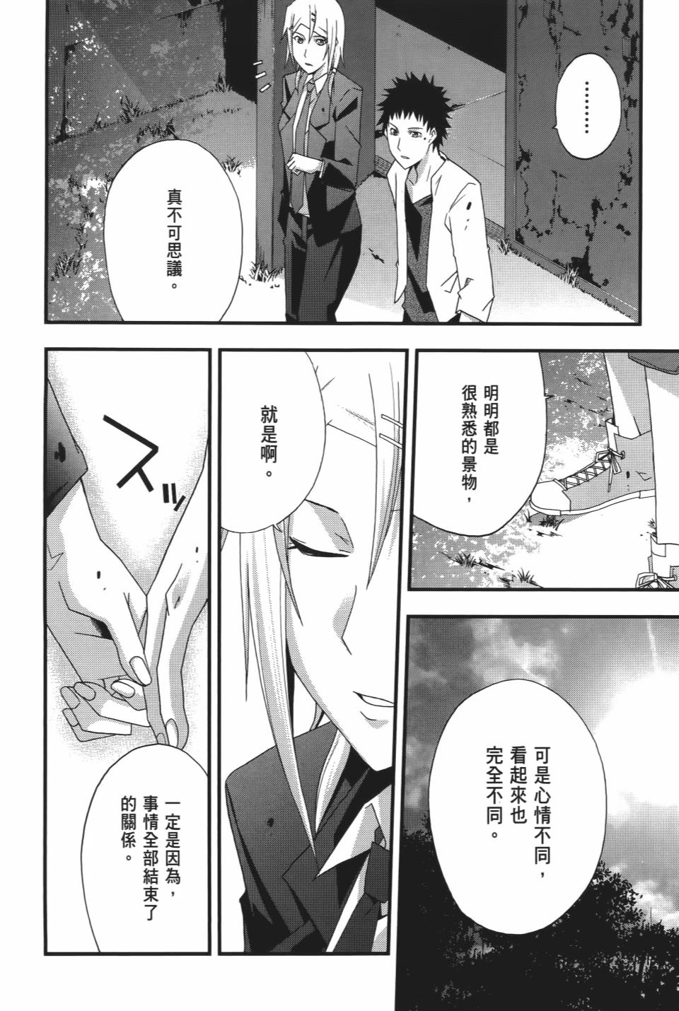 第217页