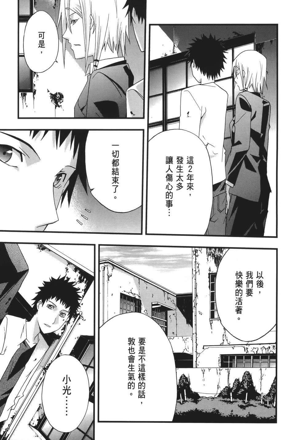 第218页