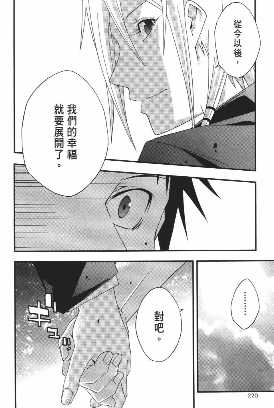 第219页