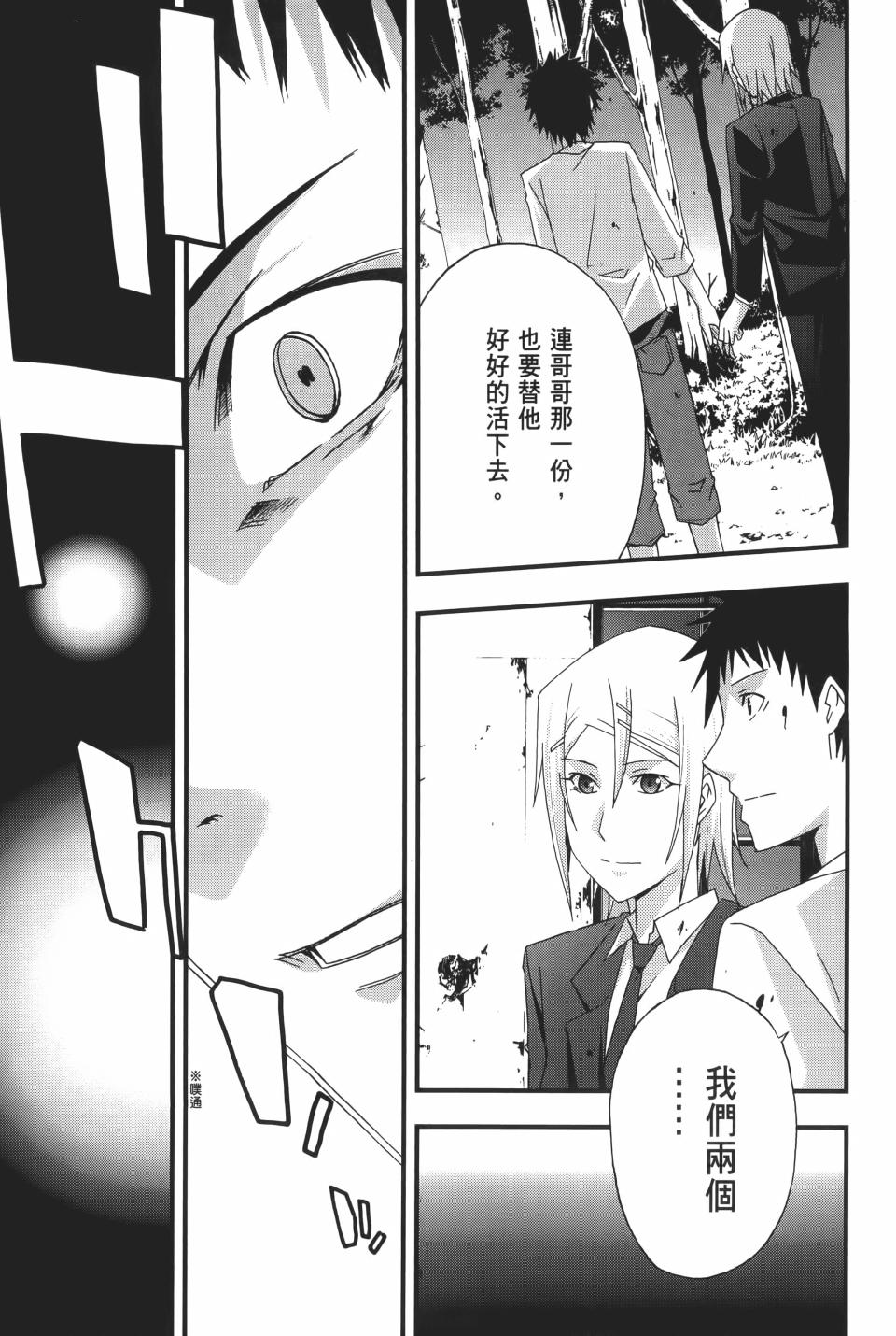 第220页