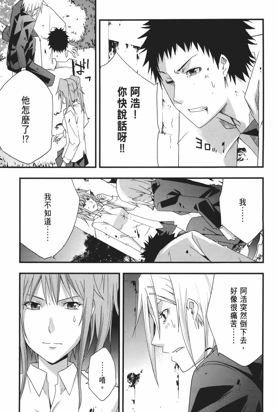 第222页