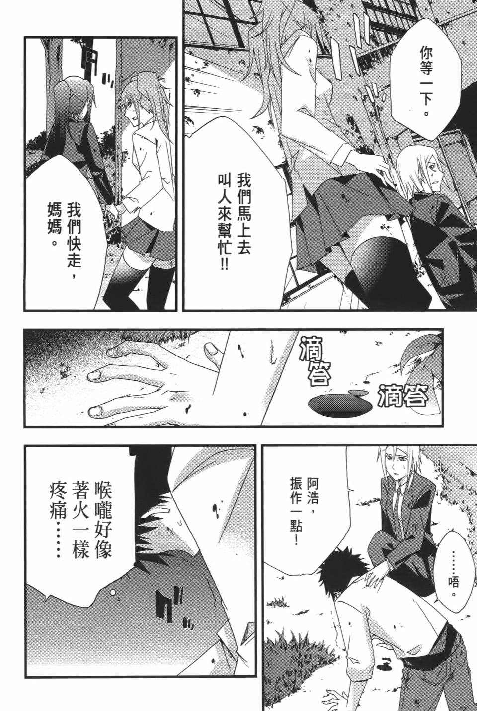 第223页