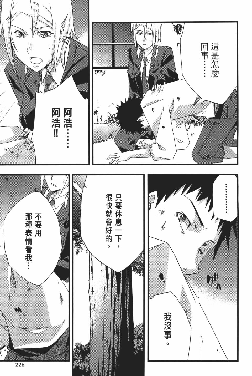 第224页