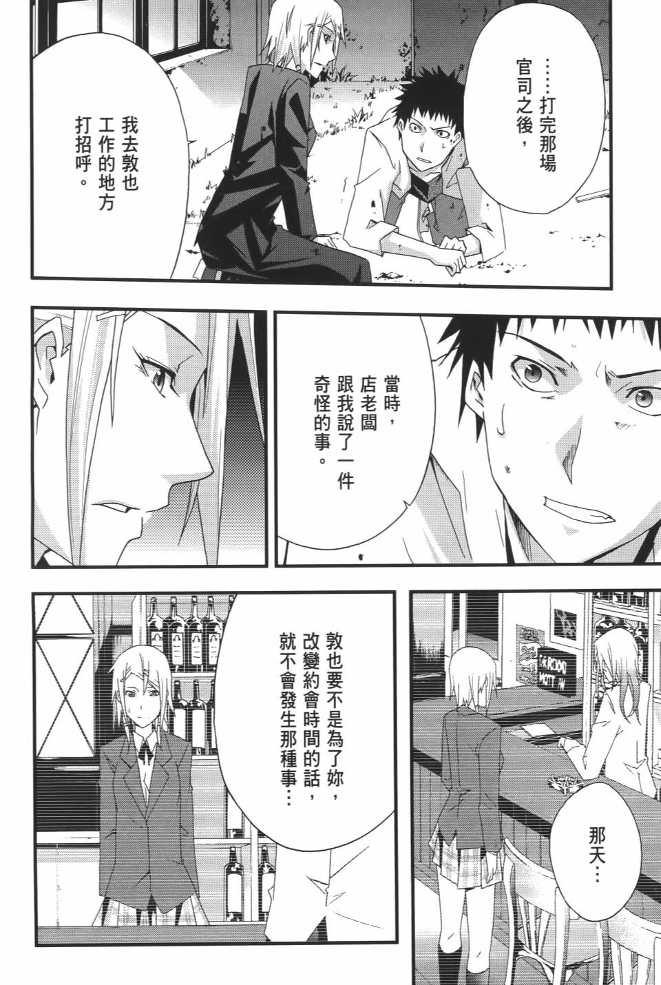 第227页