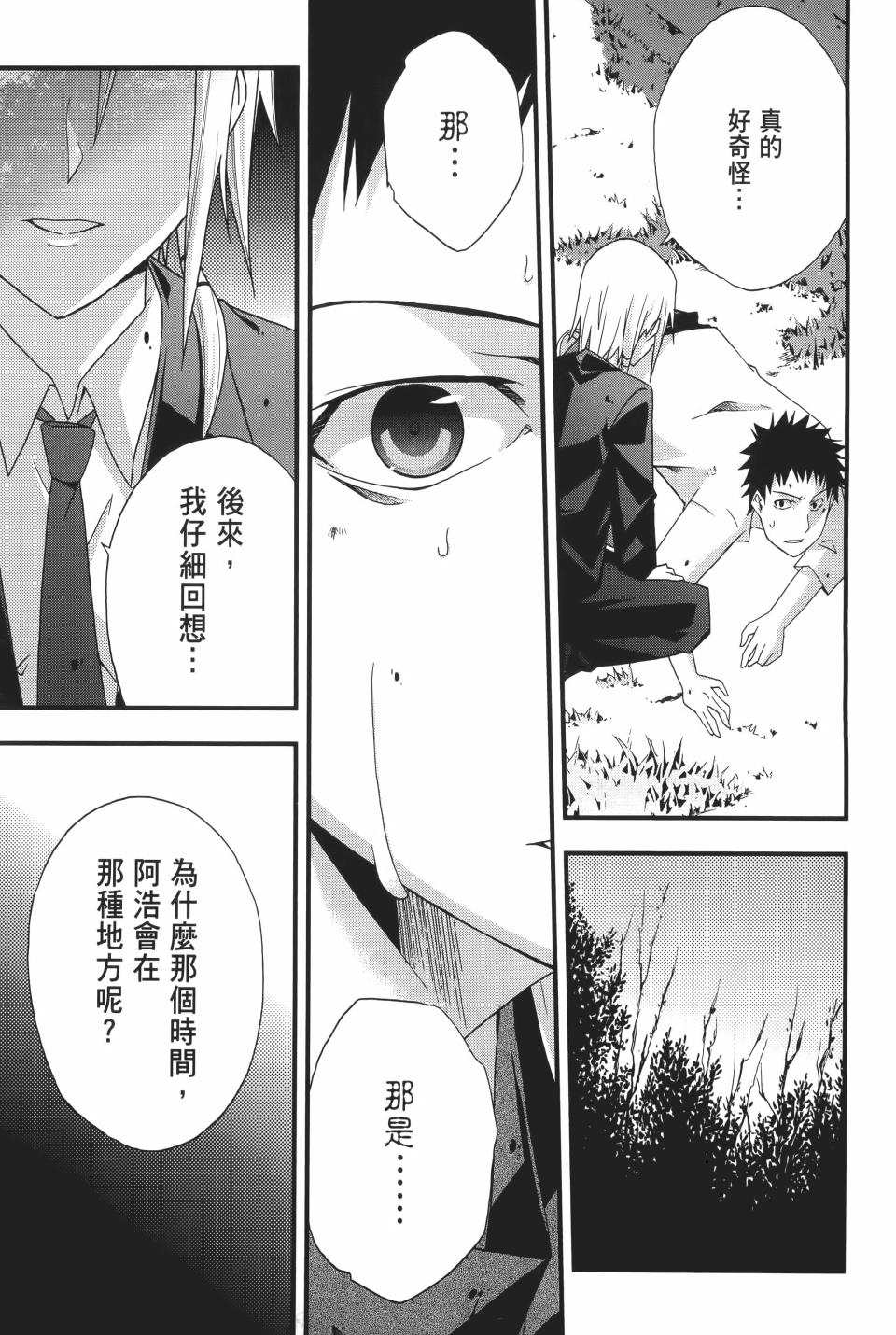 第228页