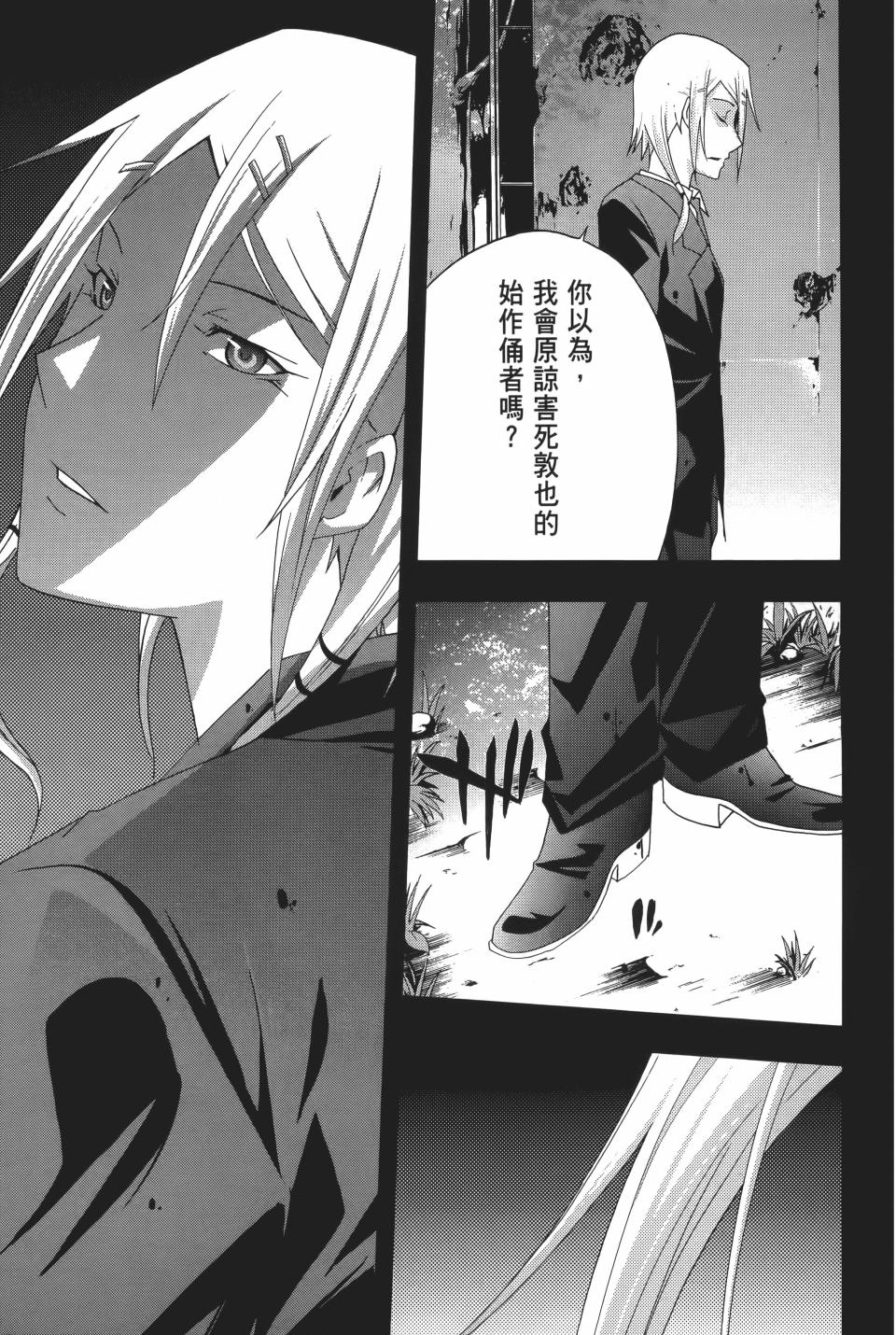 第236页
