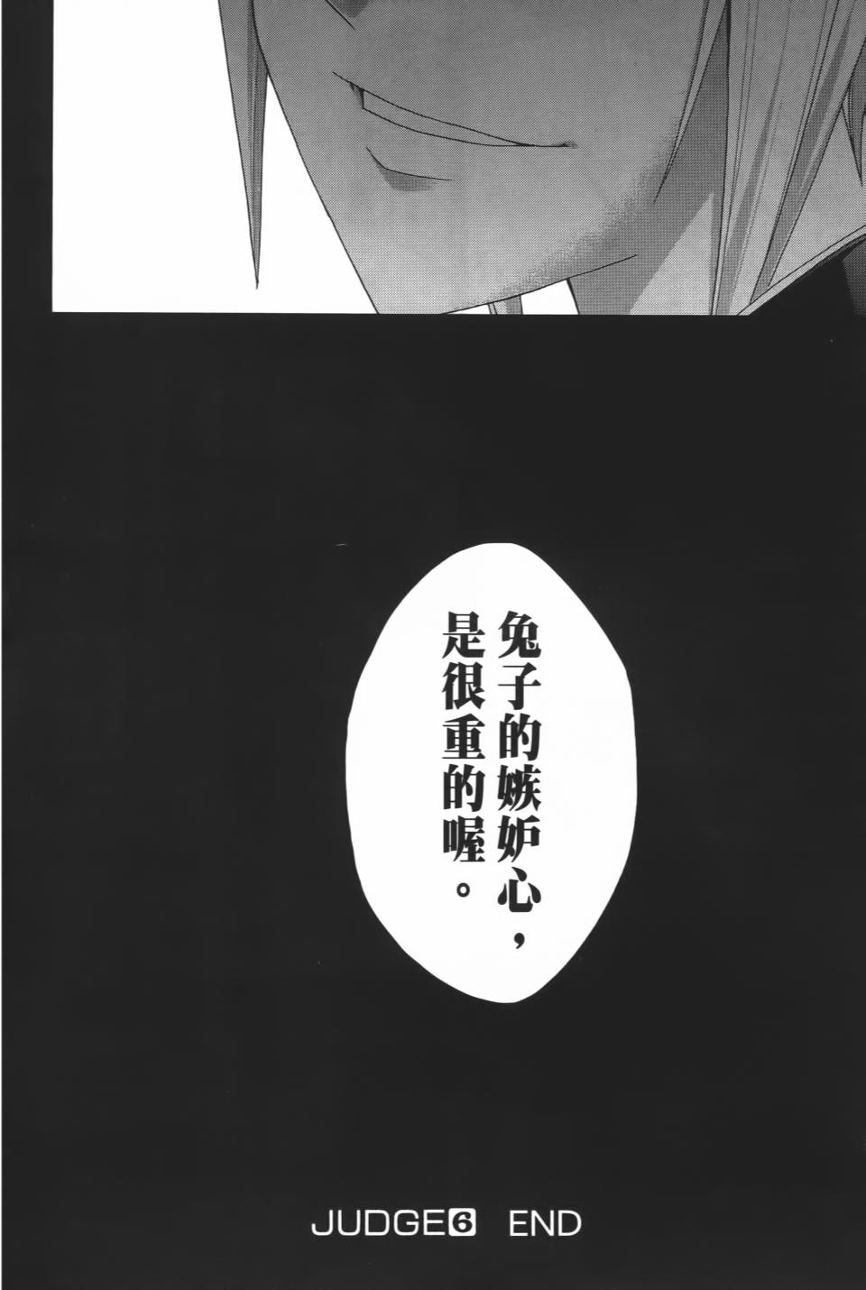 第237页