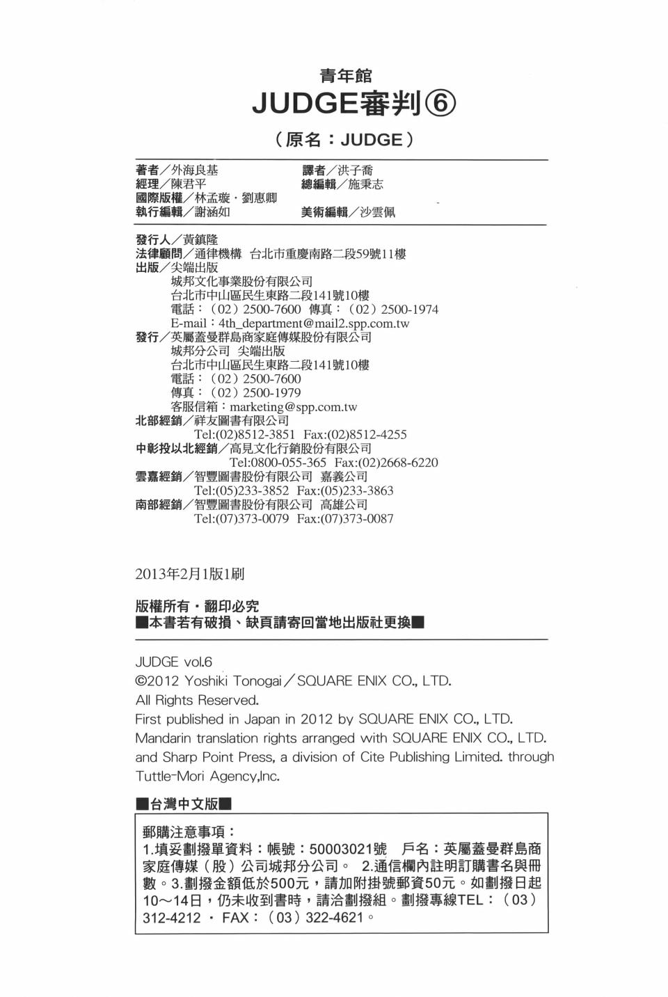 第241页