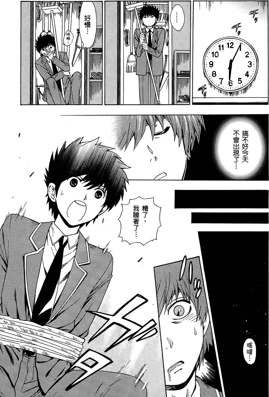 第54页