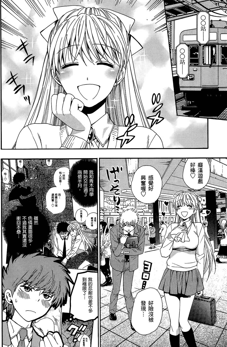 第71页