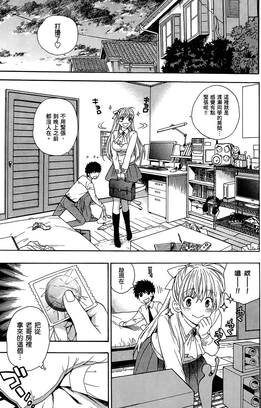 第74页