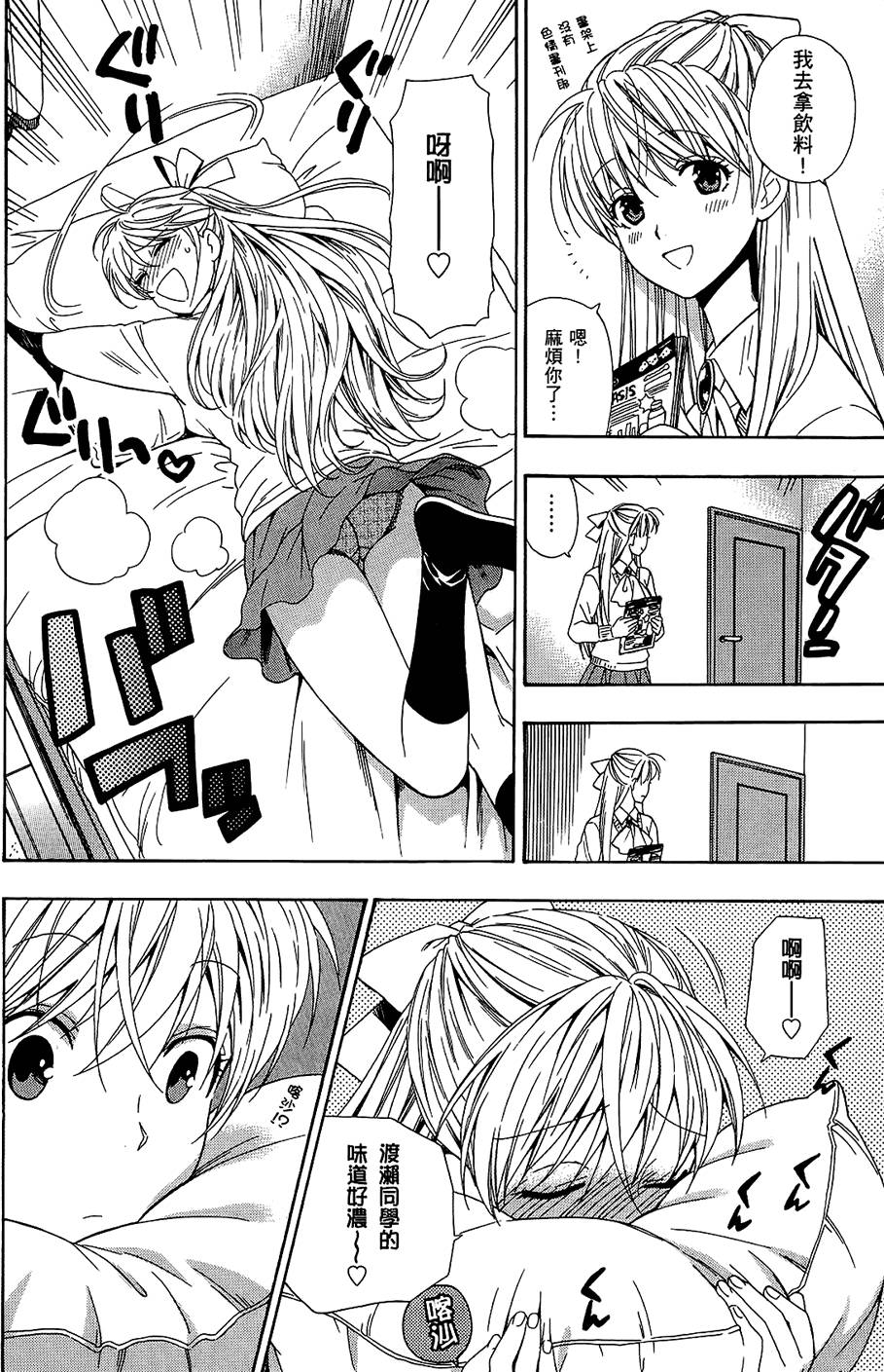第75页