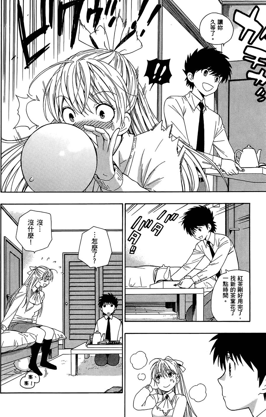 第77页