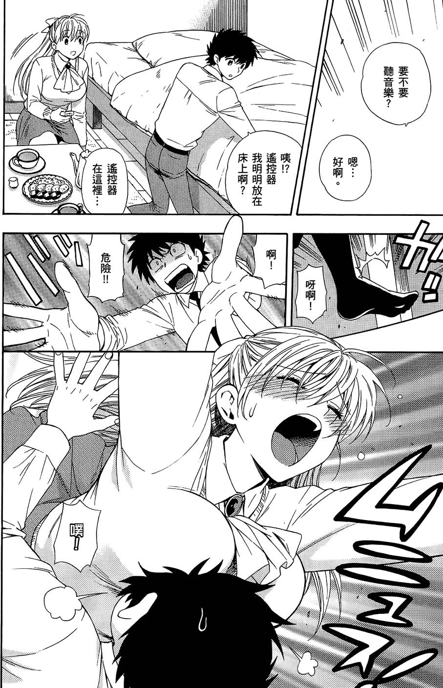 第79页