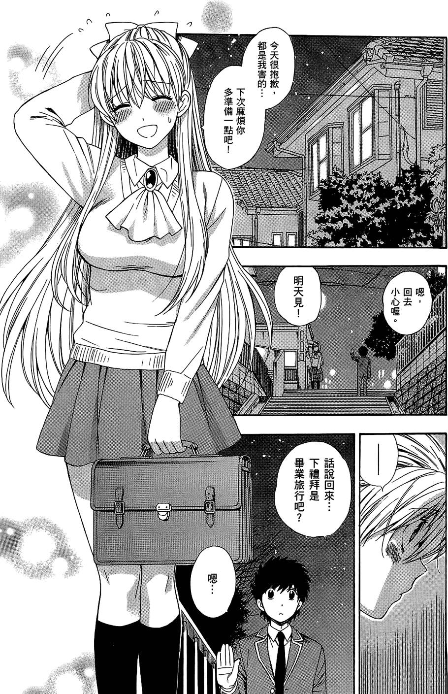 第88页