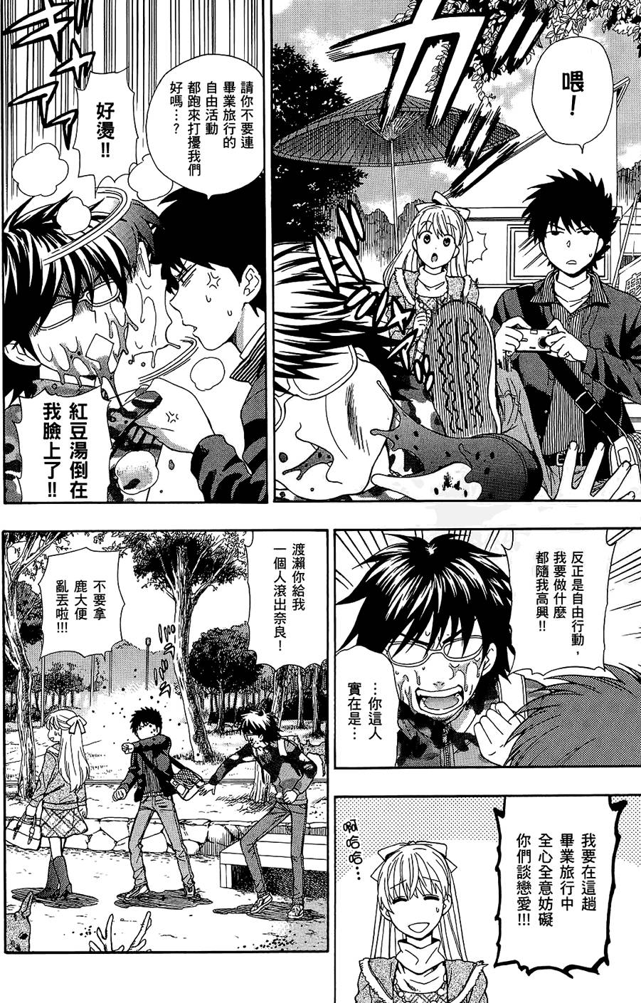 第95页