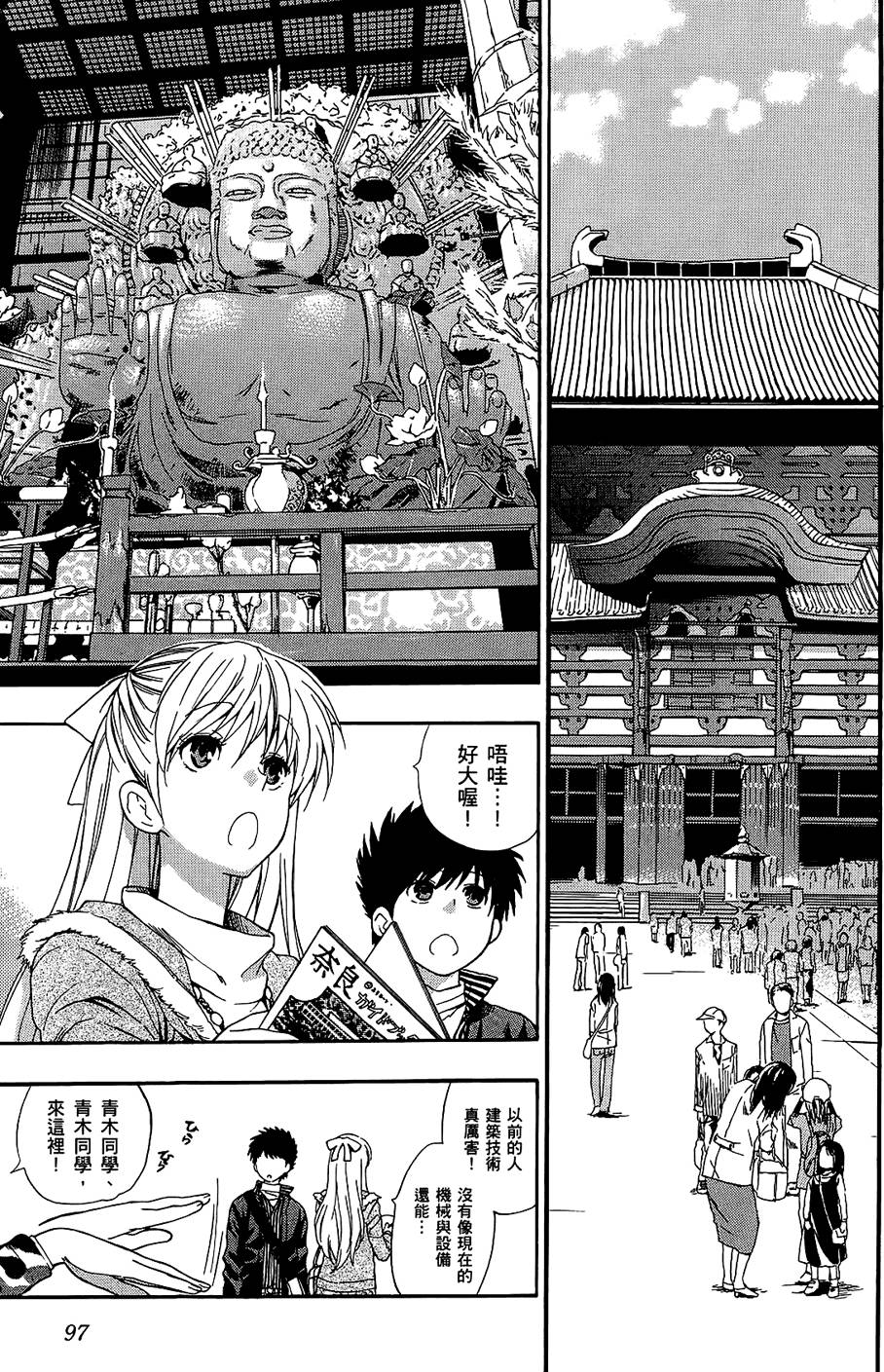 第96页
