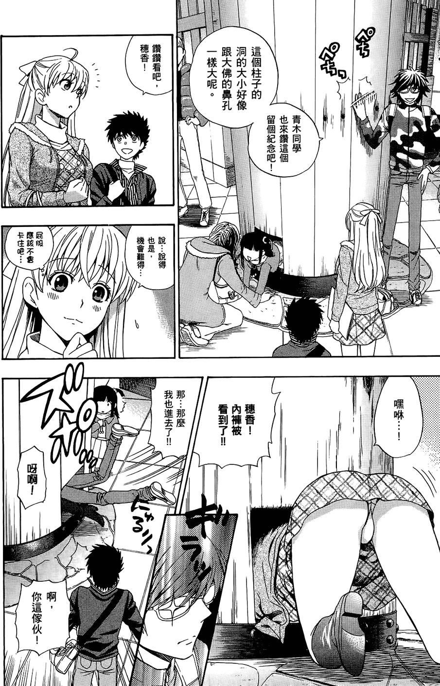 第97页