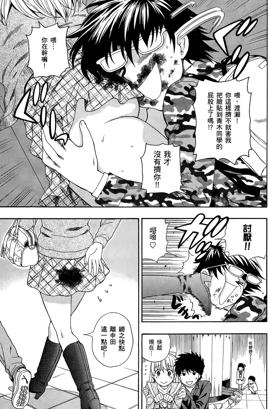 第98页